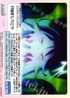  NGL-061 C 具象化しりとり 