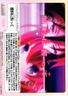  NGL-063 R 盟約に誓って 
