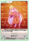  NGL-065 R あれれぇ? 