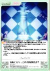  NGL-067 R 自称エスパー、この手は読めたか？ 