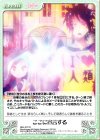  NGL-072 R ここに宣言する 