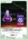  NGL-085 C 正解は!？ 