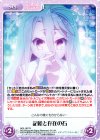  NGL-087 R 記憶と存在の石 