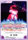  NGL-094 U 唯一神の座 
