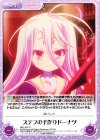  NGL-097 U ステフの手作りドーナツ 