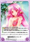  NGL-098 C 精霊水配合シャンプー 