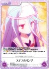  NGL-099 C ステフのパンツ 
