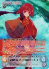  NGL-017 RRR 記憶を分けあった間者「クラミー」 