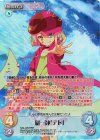  NGL-029 RRR 唯一神「テト」 