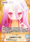 NGL-PR002 PR 言語習得完了「白」(オーバーフレーム仕様)