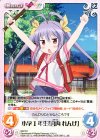 NB-T01 T 小学1年生「宮内 れんげ」 