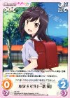 NB-T02 T 小学5年生「一条 蛍」 