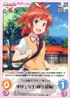  NB-T03 T 中学1年生「越谷 夏海」 