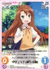  NB-T04 T 中学2年生「越谷 小鞠」 
