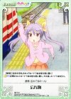  NB-T10 T 忘れ物 