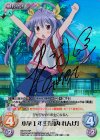 希少　ChaosTCG カオス のんのんびより めぐる季節 夏 越谷夏海 SP のんのんびより 1.00 | シングルカード販売 | ChaosTCG｜カオス