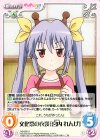  NB-003 U 文化祭の衣装「宮内 れんげ」 