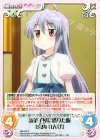  NB-005 C 駄菓子屋に借りた服「宮内 れんげ」 