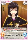 NB-010 C 駄菓子屋に借りた服「一条 蛍」 