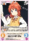  NB-014 C 得意げな「越谷 夏海」 