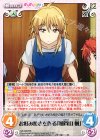  NB-028 RR お好み焼きを作る「加賀山 楓」 