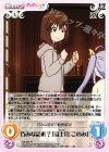  NB-036 R 巧みな話術?「富士宮 このみ」 