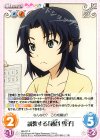  NB-037 R 説教する「越谷 雪子」 