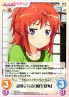  NB-049 U 説教される「越谷 夏海」 