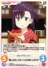  NB-059 C 朝ごはんを食べる「宮内 ひかげ」 