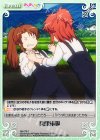  NB-079 C 因果応報 