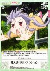  NB-082 U 抑えきれないテンション 