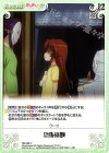  NB-086 U 恐怖体験 