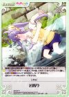  NB-087 C 魚捕り 