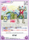  NB-091 R 絵日記 