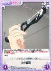  NB-093 U 卓の眼鏡 