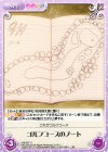  NB-097 U ゴルフコースのノート 