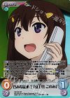 NB-036 SR 巧みな話術?「富士宮 このみ」
