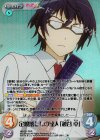  NB-021 RRR 定規落としの達人「越谷 卓」 