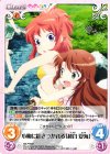  NB-PR001 PR 小鞠に抱きつかれる「越谷 夏海」 