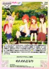  NB-PR004 PR のんのんびより 