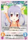  NB-PR005 PR 元気にあいさつ「宮内 れんげ」 
