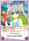  NB-UD003 UD I’ll be Back!! なのん 