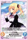  HK-004 C 魔法をかけた皇女「パトリシア・オブ・エンド」 
