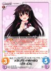  HK-005 RR 大切な想いの積み重ね「黒木 未知」 