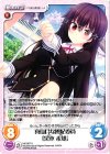  HK-007 U 真面目な風紀委員「黒木 未知」 