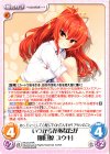  HK-013 RR いつからかあなたが「明日原 ユウキ」 