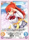  HK-016 C 天真爛漫バイトギャル「明日原 ユウキ」 