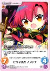  HK-022 U ピリ辛勇者 ノブチナ 