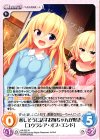  HK-025 R 楽しそうに話すお姉ちゃんが好き「ユウラシア・オブ・エンド」 