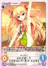  HK-027 C きんてきー！「ユウラシア・オブ・エンド」 